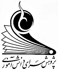 پژوهش سرای دانش آموزی
