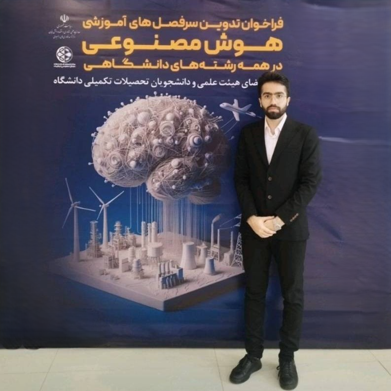 تصویر پرسنلی مهندس امیر حسین کرمی