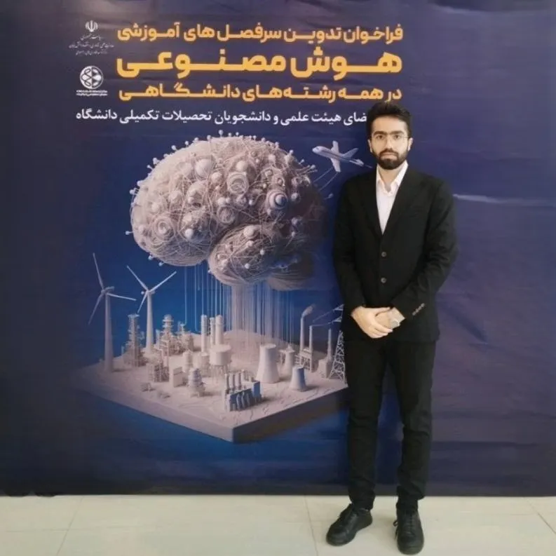 تصویر پرسنلی مهندس امیر حسین کرمی