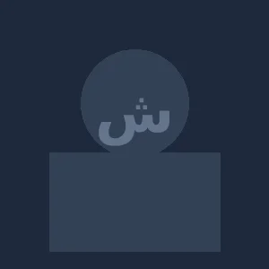 تصویر پرسنلی مهندس شهلا نجفی