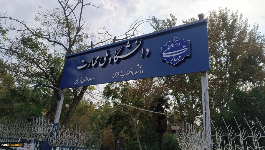 تصویر اصلی مقاله: 📢 اطلاعیه مهم درباره اسکان شرکت‌کنندگان