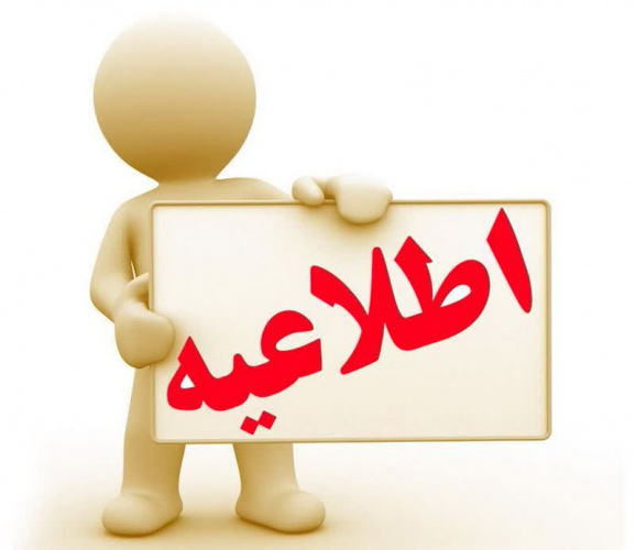 تصویر خبر: اطلاعیه شماره  10 -  اضافه شدن لیگ «امدادگر محیط زیست» به بخش مسابقات آنلاین!